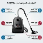 جاروبرقی فیلیپسXD8022 - تصویر 8