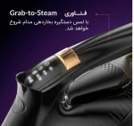 اتو بخار فلر مدل SL300 - تصویر 4