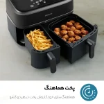 سرخ کن بدون روغن فیلیپس NA350 ظرفیت 9 لیتری - تصویر 4