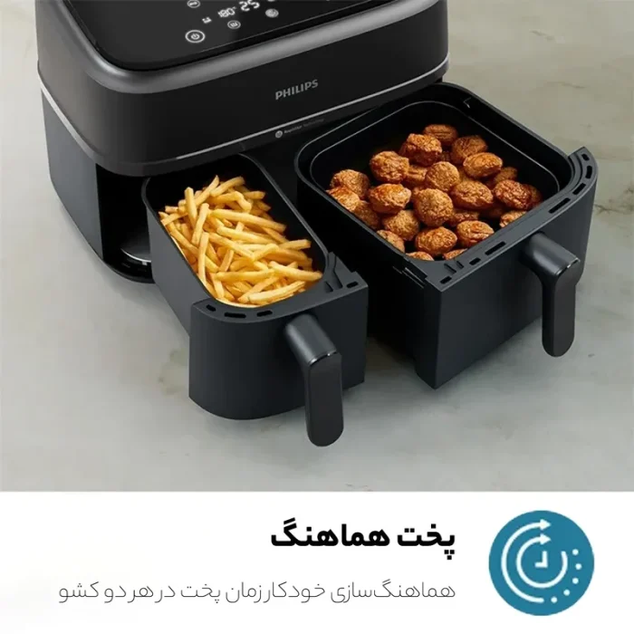 سرخ کن بدون روغن فیلیپس NA350 ظرفیت 9 لیتری - تصویر 4