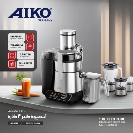 آبمیوه گیری 4 کاره آیکو مدل AK123JC